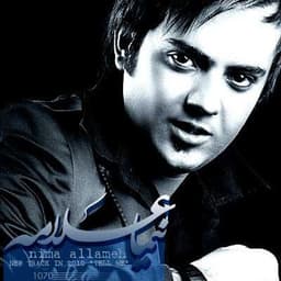 Tell Me · Nima Allameh