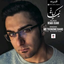 Afsorde · Nima Kiani