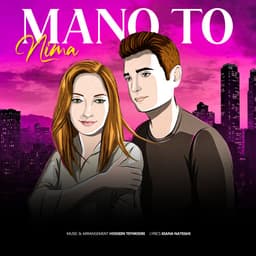 Mano To · Nima