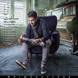 Saat · Nima RastKar