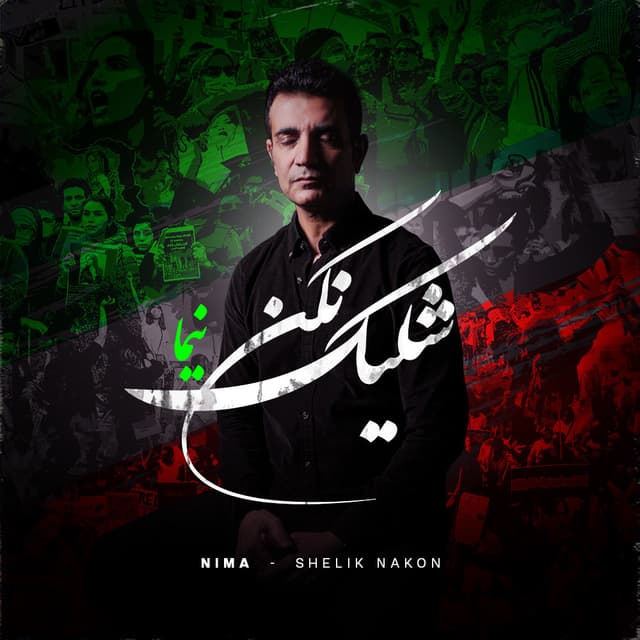 Shelik Nakon · Nima