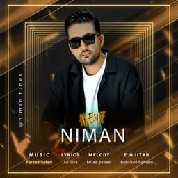 Heyf · Niman