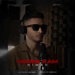 Noore Kam · Niman