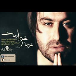 Nemikhamet · Nirvan