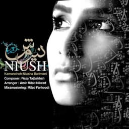 Lahzeha · Niush