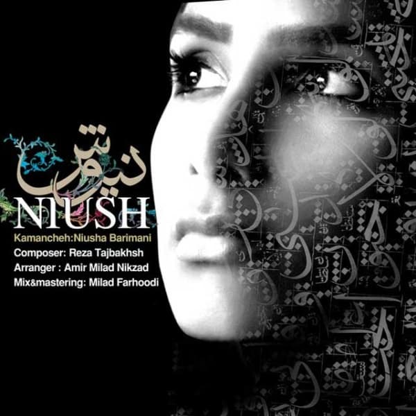 Lahzeha · Niush