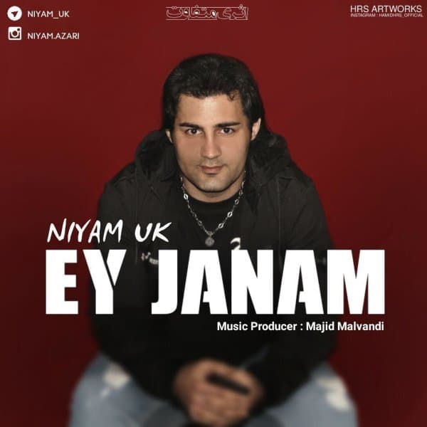 Ey Janam · Niyam Uk