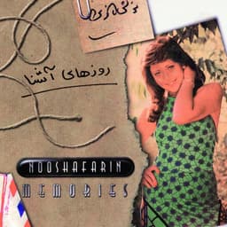 Davaat · Nooshafarin