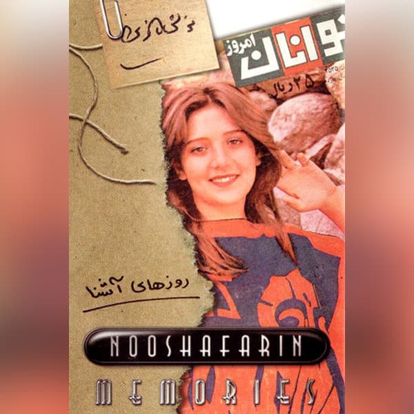 Kakoly · Nooshafarin