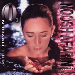 Sarab · Nooshafarin