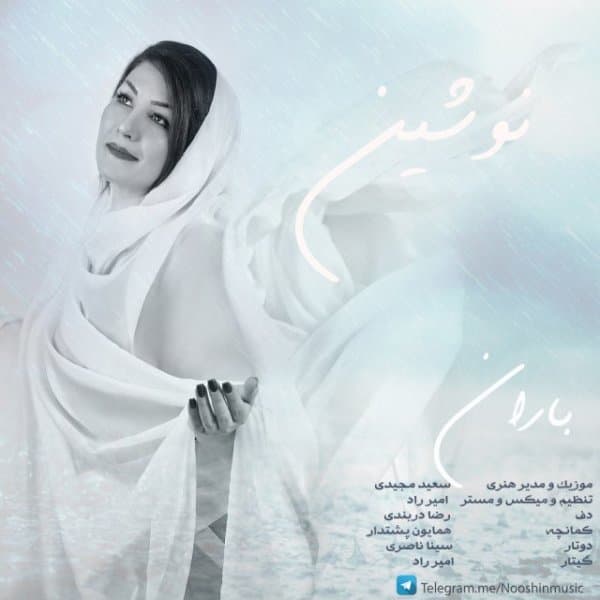Baran · Nooshin
