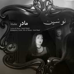 Madar · Nooshin