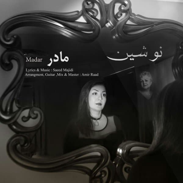 Madar · Nooshin