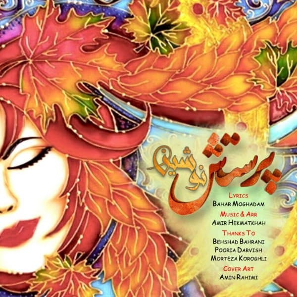 Parastesh · Nooshin