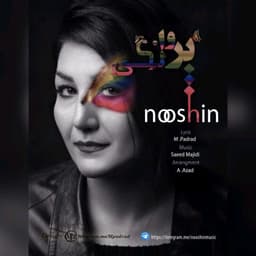 Parvanegi · Nooshin