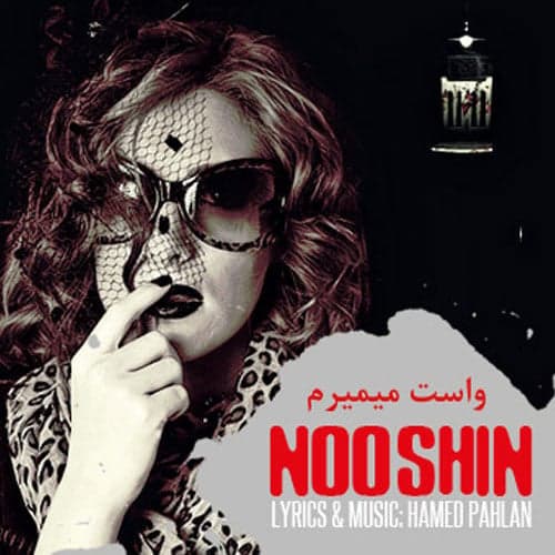 Vasat Mimiram · Nooshin