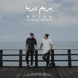Berim Darya · Novan