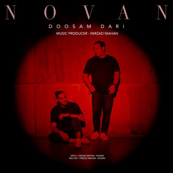 Doosam Dari · Novan