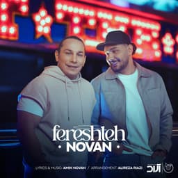 Fereshteh · Novan