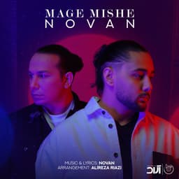 Mage Mishe · Novan