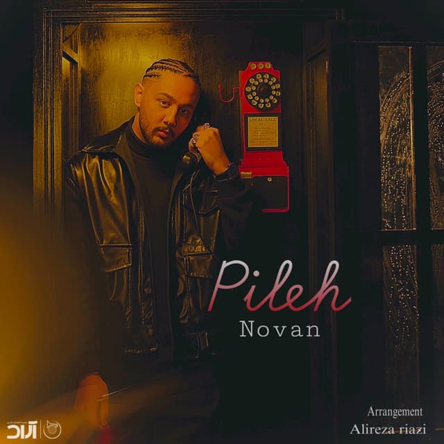 Pileh · Novan