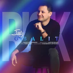 Risk · Obalit