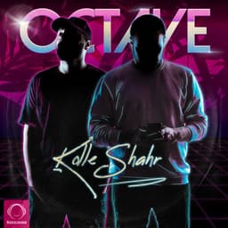 Kolle Shahr · Octave