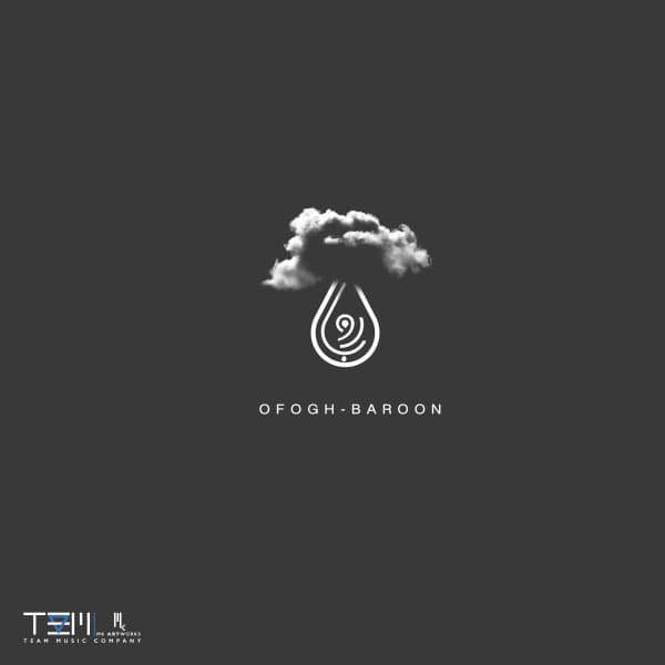 Baroon · Ofogh