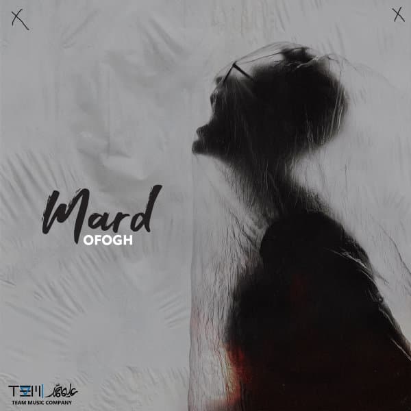 Mard · Ofogh
