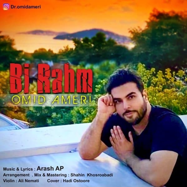 Bi Rahm · Omid Ameri