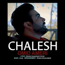 Chalesh · Omid Ameri