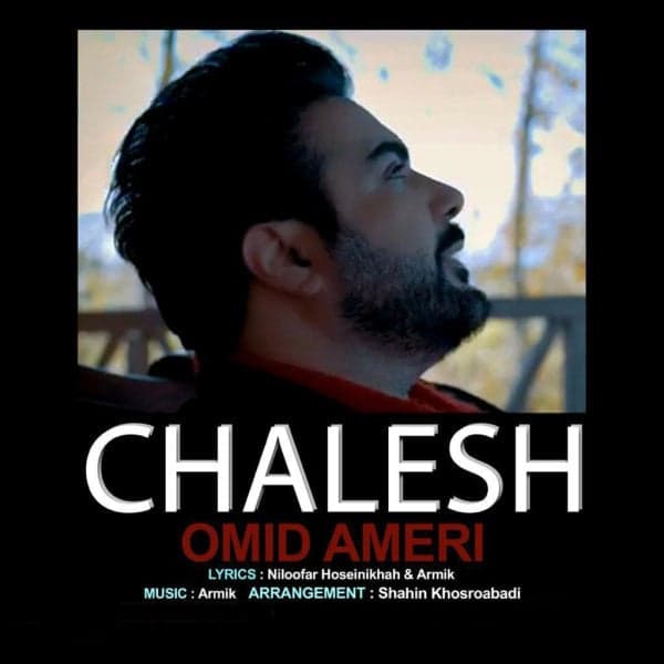 Chalesh · Omid Ameri
