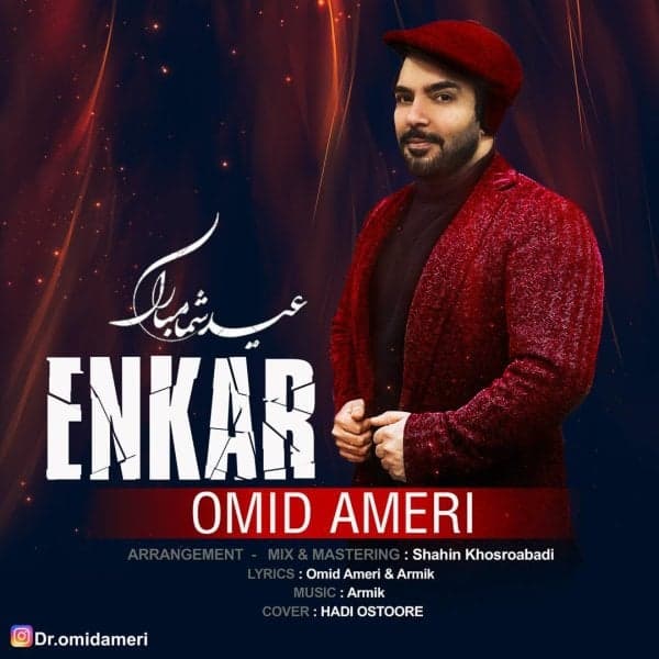Enkar · Omid Ameri