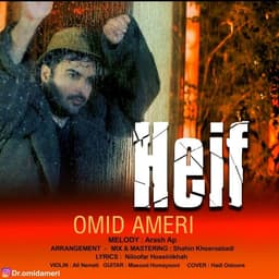 Heif · Omid Ameri