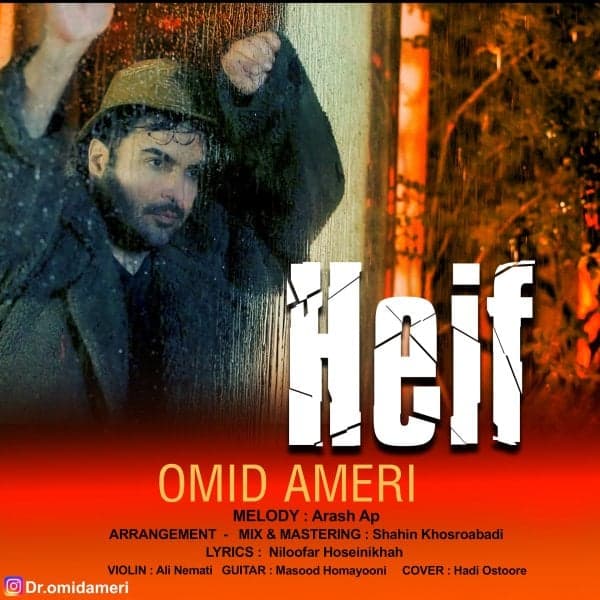 Heif · Omid Ameri