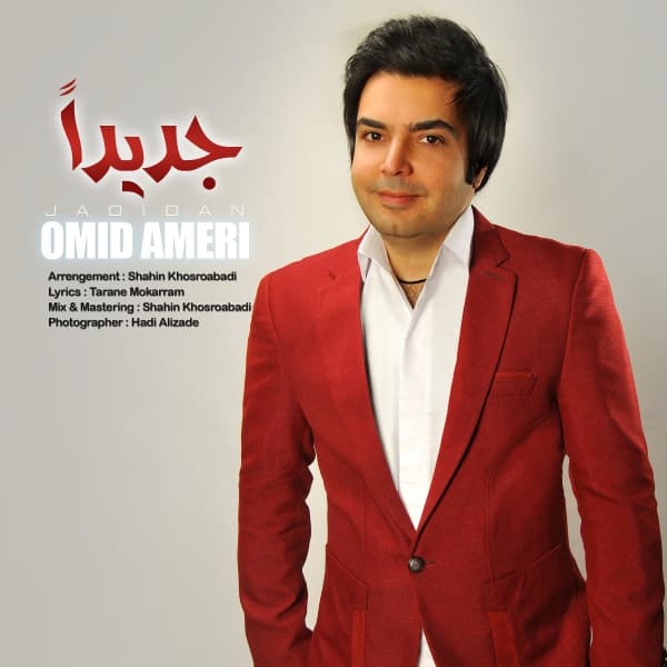 Jadidan · Omid Ameri
