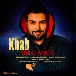 Khab · Omid Ameri
