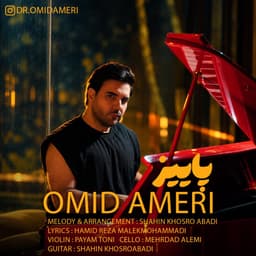 Paeez · Omid Ameri