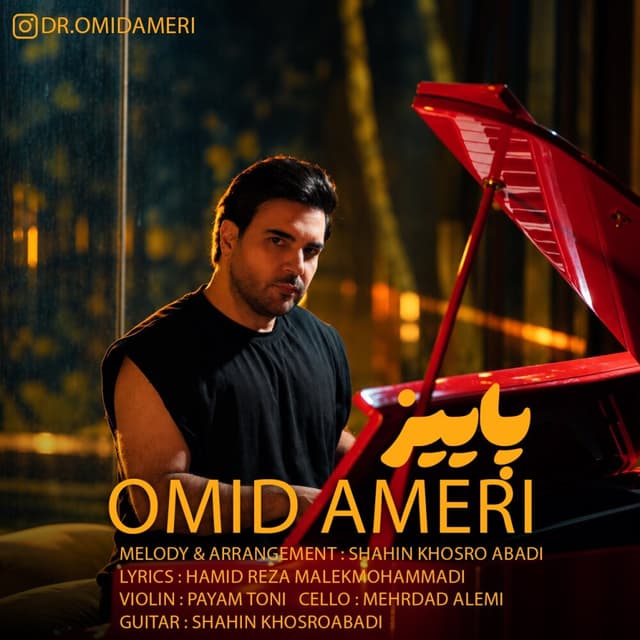 Paeez · Omid Ameri