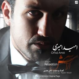 Haras · Omid Amiri