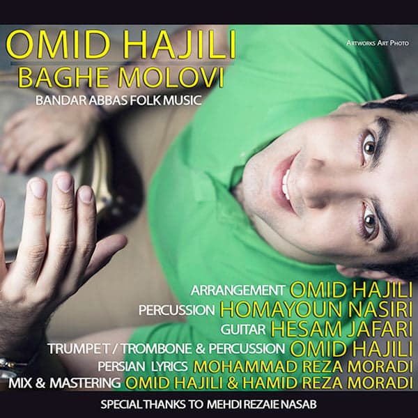Baghe Molovi · Omid Hajili