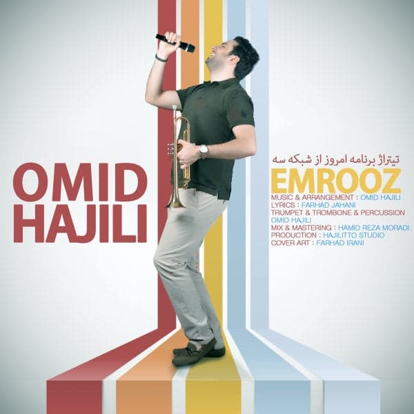 Emrooz · Omid Hajili