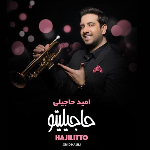 Ey Dad · Omid Hajili