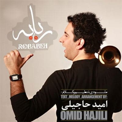 Robabeh · Omid Hajili