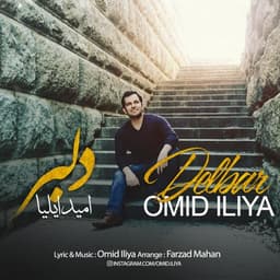 Delbar · Omid Iliya
