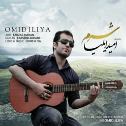 Sharm · Omid Iliya