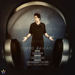 Dele Man · Omid Jahan