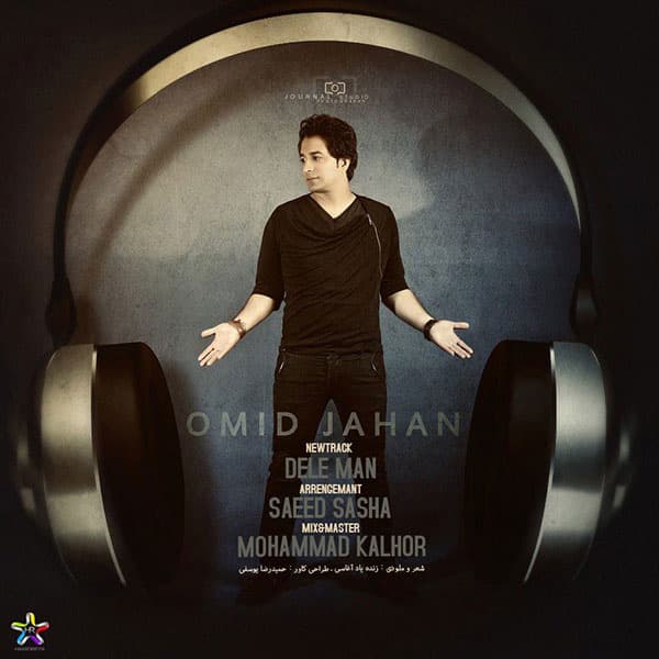 Dele Man · Omid Jahan
