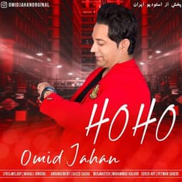 Ho Ho · Omid Jahan