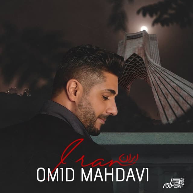 Iran · Omid Mahdavi